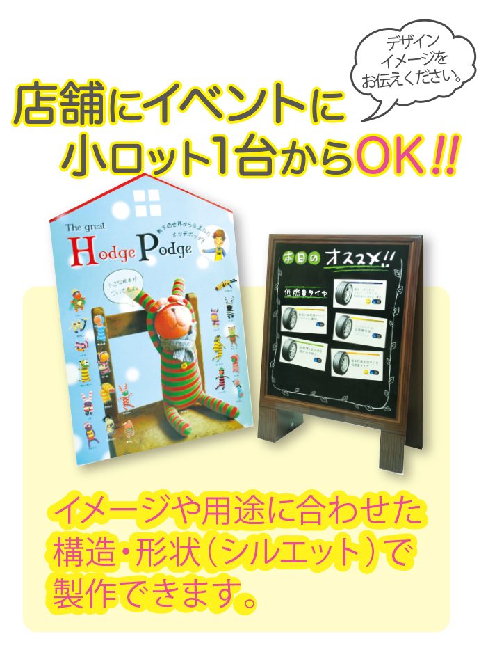 通常の印刷校正よりお値打ちに対応可能です。