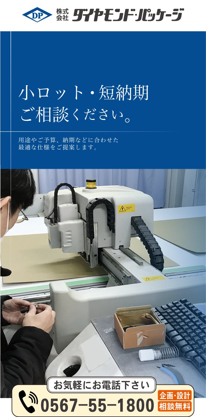 ギフトショー出展